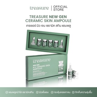 Treasure New Gen A.V.Ceramic Skin Ampoule แอมพูลเทรเชอร์