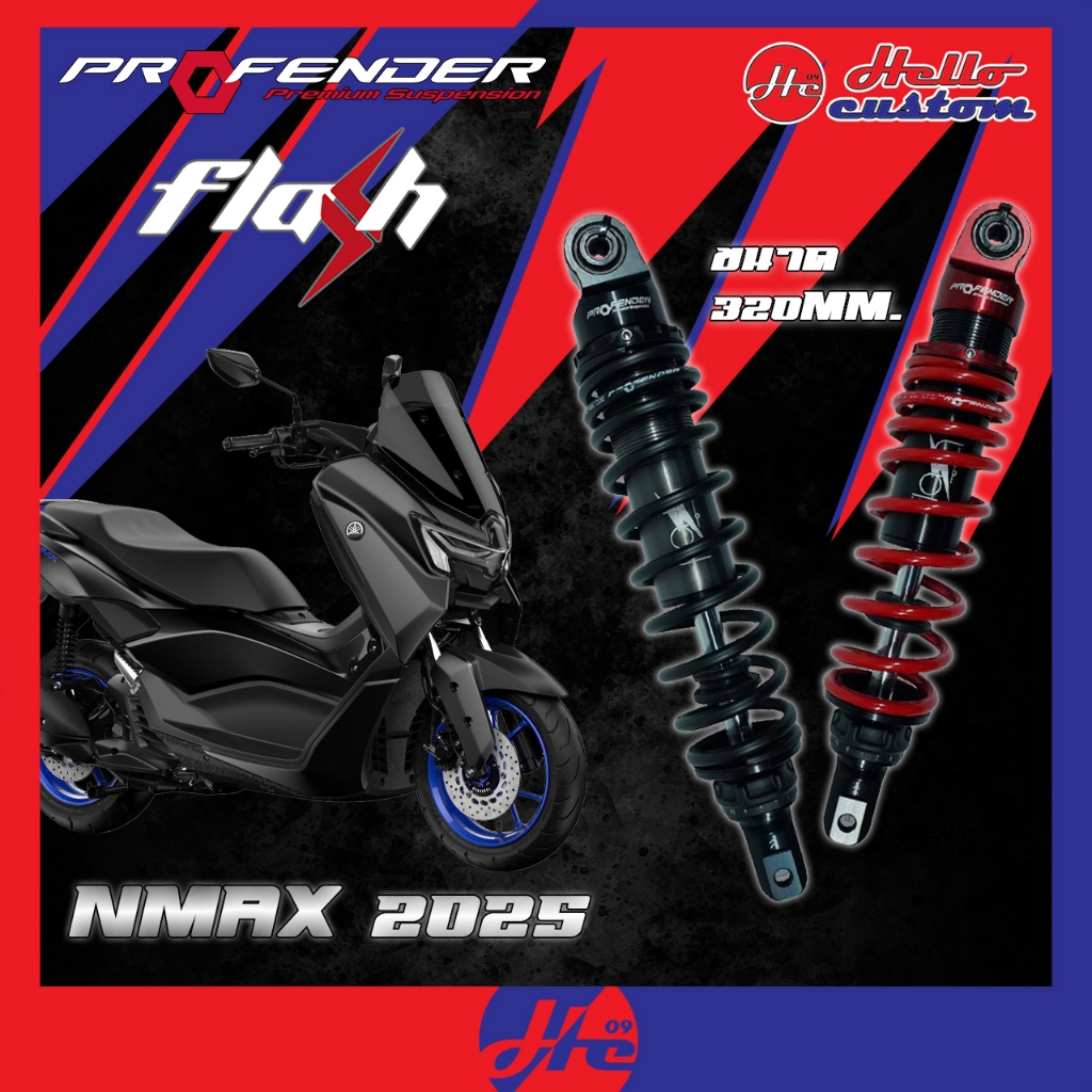 ส่งฟรี‼️ โช้คหลัง Profender Flash Series YAMAHA Nmax155 2025 โช้คหลัง Nmax 155 Turbo