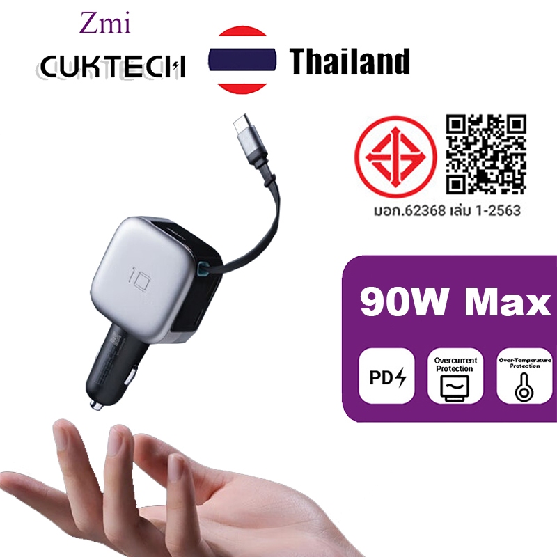 ZMI CUKTECH 100W Car Charger Built-in Retractable Cable, 90W Single Port Multi-Port Fast Charging