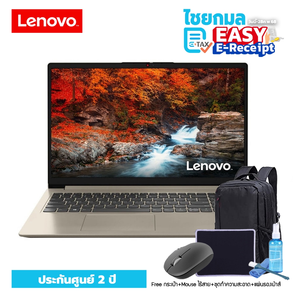 [นักเรียนเด็ก ดูหนัง ฟังเพลง] NOTEBOOK (โน้ตบุ๊ค) LENOVO IDEAPAD SLIM 1 82LX00E3TA Celeron N4500 8GB