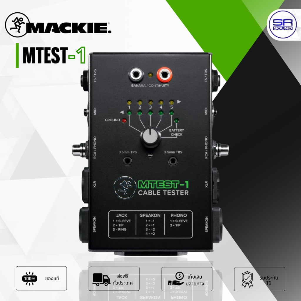 MACKIE MTEST-1 เครื่องเช็คสายสัญญาณ Cable Tester เครื่องวัดสายสัญญาณ เชื่อมต่อได้ทุกรูปแบบของคอนเนคเตอร์