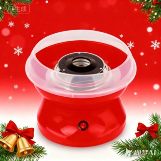 เครื่องทำสายไหม Mini Electric Cotton Candy Maker ของขวัญสุดห…