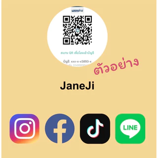พวงกุญแจใบโคลเวอร์ 3D NFC โซเชียลมีเดีย แตะกับโทรศัพท์ได้ (ทางร้านรับเขียนข้อมูล) สายมู ของขวัญปัจฉิม