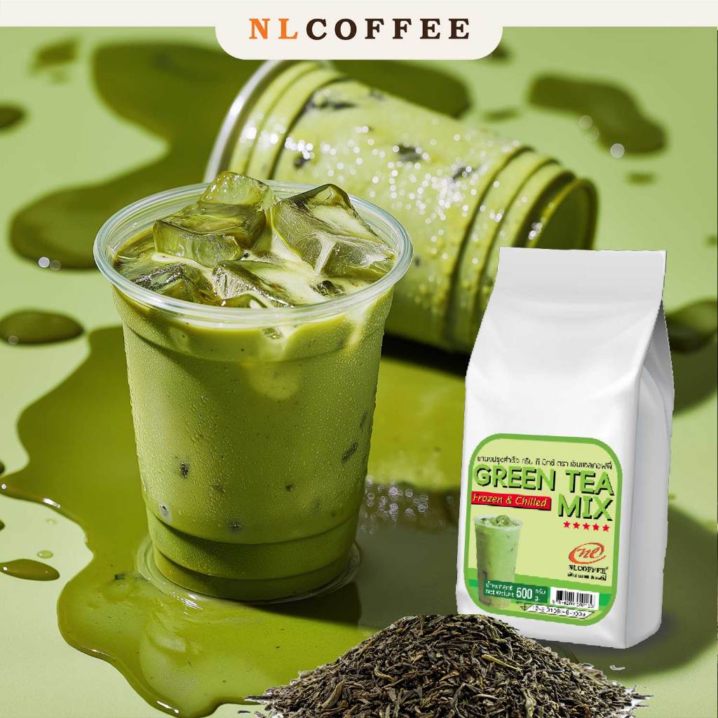 (2แพ็ค)ชาเขียวมิกซ์ Green Tea Mix by NLCOFFEE (500กรัม 2แพ็ค) ราคา ถูกที่สุด ดีลบีเคเค