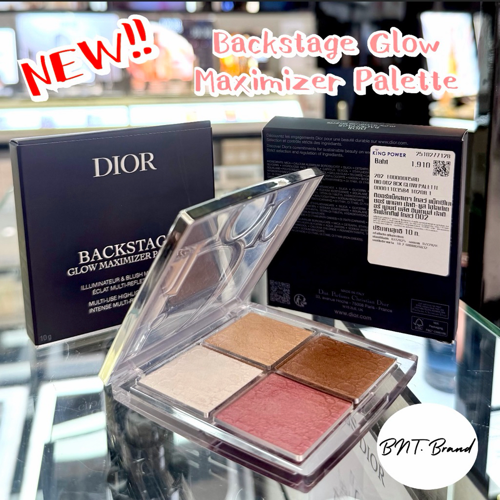 💥HOT ITEMS💥(แท้ 100%) Dior Backstage Glow Maximizer Palette Multi-Use Highlighter & Blush