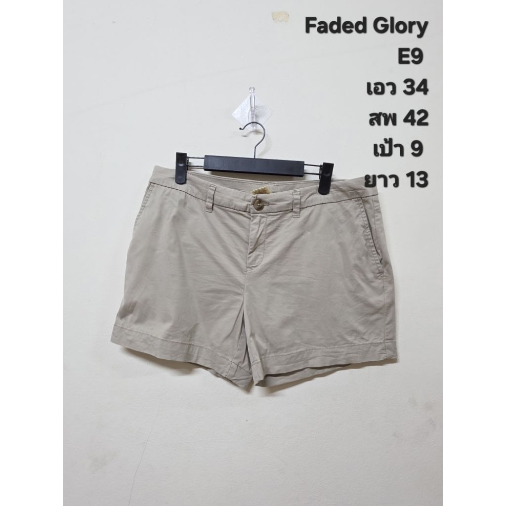 กางเกงขาสั้น Faded glory