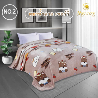 MYCOZY ผ้าห่มนาโนงานคุณภาพ ลายน่ารักมาก มีให้เลือกหลายลาย นุ่ม อบอุ่น ไม่ก่อให้เกิดภูมิแพ้