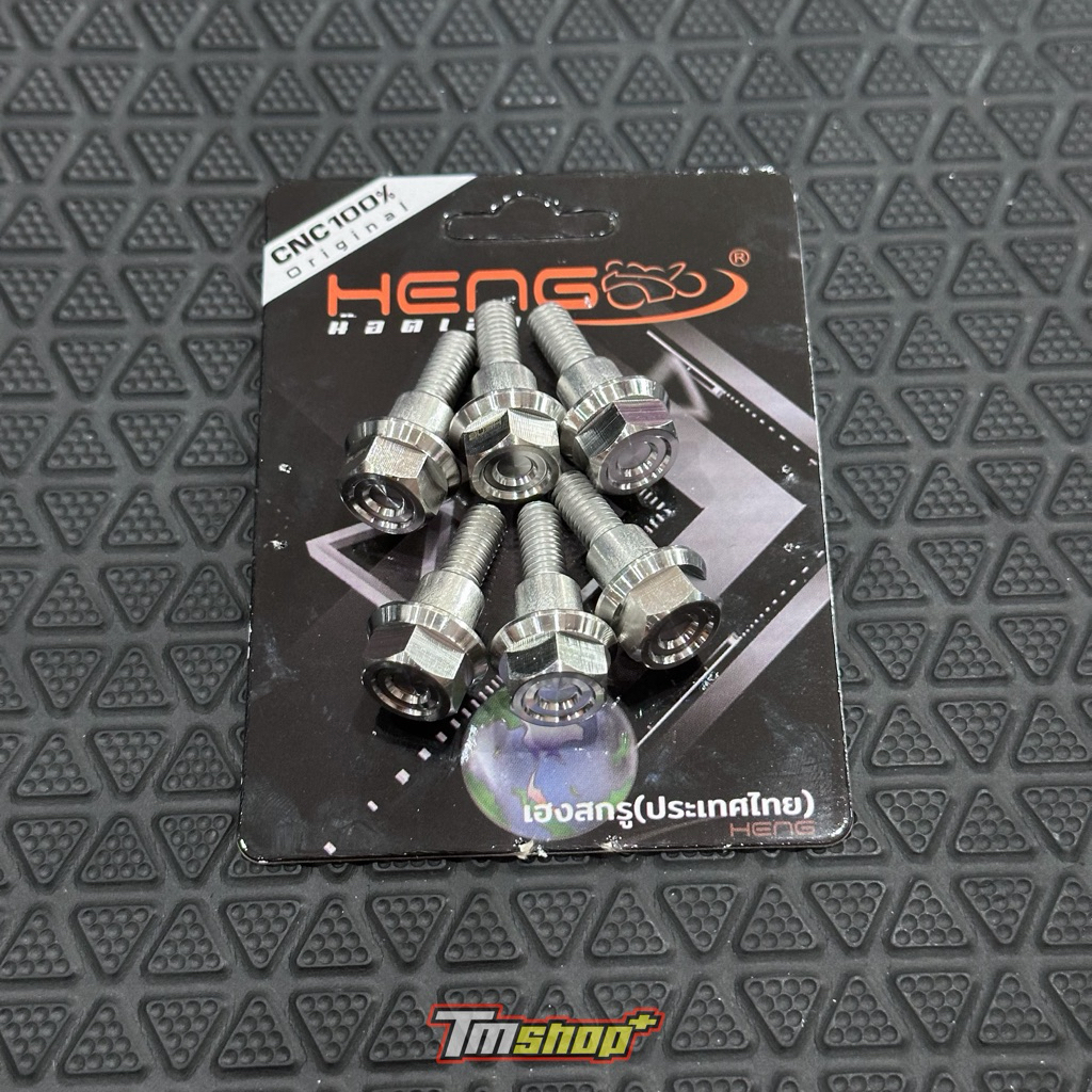 ชุดน็อต Yamaha Aerox Nmax เฉพาะจุด น็อตเฮง ร้านTMSHOP