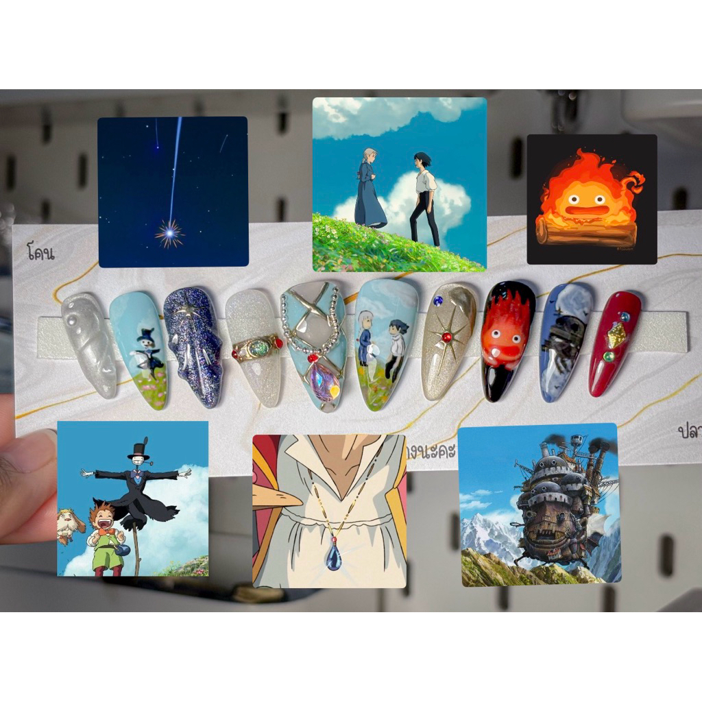 “พร้อมส่ง📌”เล็บเจลลายhowl's🔥👩🏻‍🦳🙍🏻‍♂️🌌⛰️