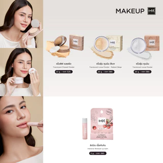 Lalil Talc-free Translucent Pressed Powder (10g.) แป้งพัฟปรับผิวใส..ไร้คอนเซิร์น! โปร่งแสง บางเบา เบลอผิว