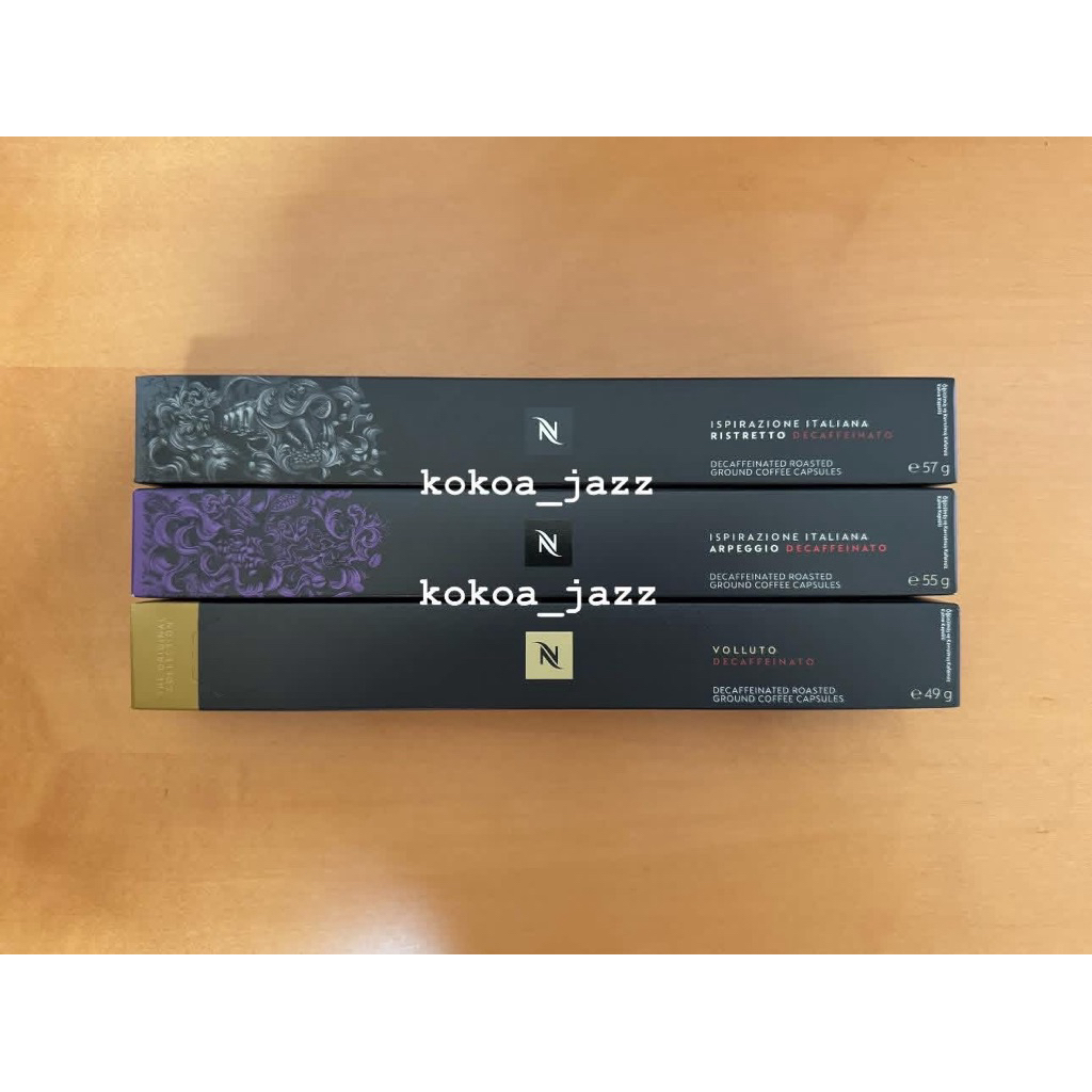 พร้อมส่ง! แคปซูลกาแฟ Nespresso Original กลุ่ม Decaffeinato (ไม่มีคาเฟอีน) กาแฟแคปซูล เนสเพรสโซ ของแท