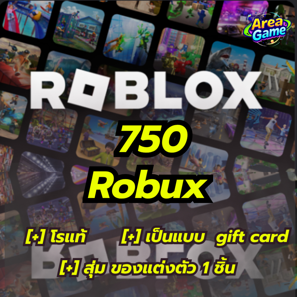 [ส่งไว ⚡] โค้ด Roblox 750 Robux | Roblox Gift Card 750 Robux | เติม Robux ของแท้ 100%