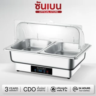 สแตนเลสอุ่นอาหาร หม้ออุ่นร้อน ถาดอุ่นอาหาร อ่างอาหารจัดบุฟเฟ่ห์ ถาดบุฟเฟต์ ถาดอาหาร ปรับอุณหภูมิ