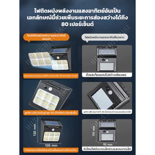 OOKAS โคมไฟติดผนัง LED ไฟเซ็นเซอร์ ไฟโซล่าเซลล์ กันน้ำกันฝนIP67 ตกแต่งสวนกลางแจ้ง เปิดปิดอัตโนมัติ