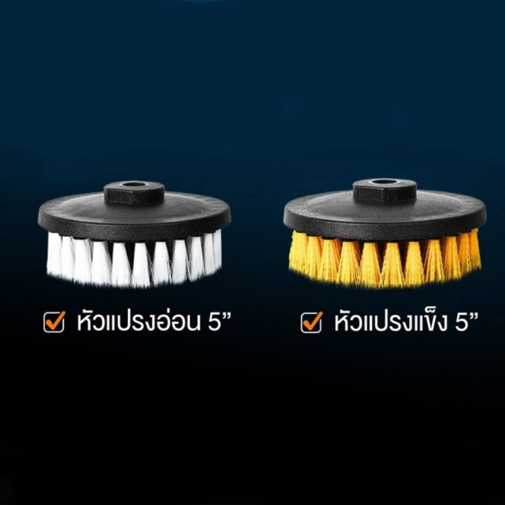 ROWEL อุปกรณ์เสริมเครื่องทำความสะอาดพื้นไร้สาย แปรงขัดพื้น รุ่น RW-CN-GC-DSB205#33 แปรงขัดห้องน้ำRW-CN-GC-DSB205#33.1