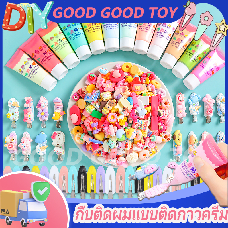 พร้อมส่งในไทย ของเล่นกิ๊บเซ็ทDIY ชุดDIYทำกิ๊บติดผม เซ็ตกิ๊บติดผมครีมกาว ของขวัญเด็กผู้หญิง