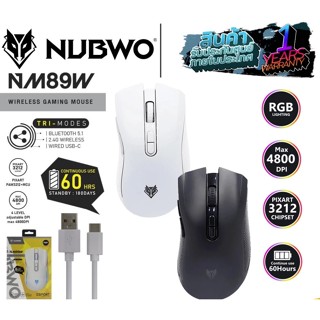 NUBWO NM89W WIRELESS & BlUETOOTH GAMING MOUSE มีไฟ RGB ปรับ …