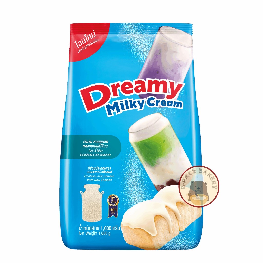 (ฟาร์มนม) ดรีมมี่ หัวนมผงเบเกอรี่ หัวนมผงเข้มข้น ทดแทนนมสด Dreamy Milky Cream 1กก