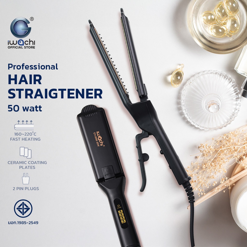 IWACHI เครื่องหนีบผม GY-0689 50วัตต์ ร้อนไว ปรับความร้อน 4 ระดับ ผมตรงสวย เหมาะกับผมทุกประเถท