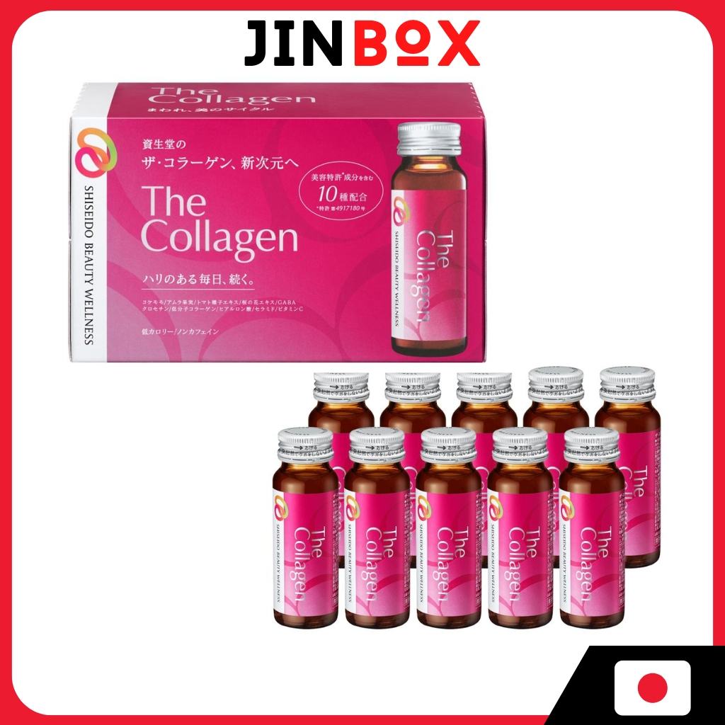 [ส่งตรงจากประเทศญี่ปุ่น] The Collagen <Drink> Supplement / Health food 50mL x 10 bottles