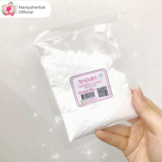 Vitamin B3 ขนาด 50 100 กรัม ผงวิตามินบี3