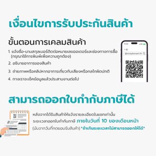 Simple Health ถุงผ้ากำมะหยี่ ถุงหูรูด มี2ขนาด ให้เลือก