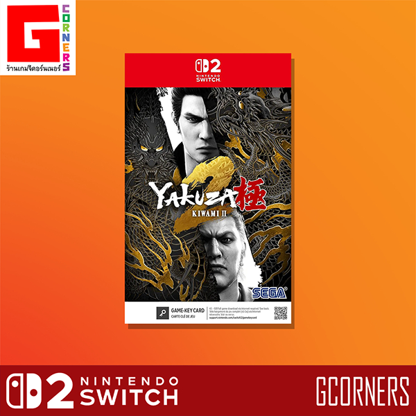 NS2 : เกม Yakuza Kiwami 2 ( ENG )