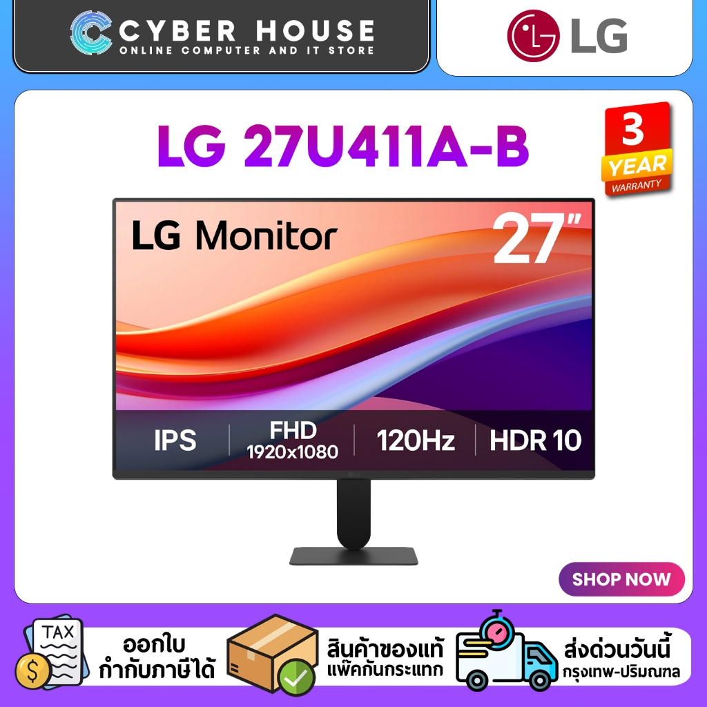 🖥️ LG 27U411A-B จอมอนิเตอร์ 27" 120Hz IPS sRGB 99% 1ms MBR ลดภาพเบลอ 120Hz จอสวยทำงานได้ เกมก็ได้!