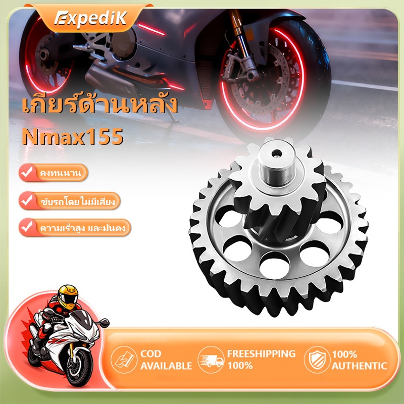 เฟืองท้ายแต่ง Mio /Nouvo/Fino 12-43,12-44,12-45,13-38,13-39,14-38,14-39,14-40,14-41,15-38,15-40