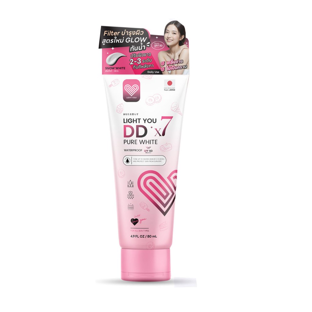 ดีดีไลท์ยู spf50pa+++ ไลท์ยู ดีดี เพียว ไวท์ บอดี้ ครีม 80ml. กันแดดไลท์ยู กันแดดไลค์ยู LIGHT YOU DD X7 ครีมพอกผิว แท้