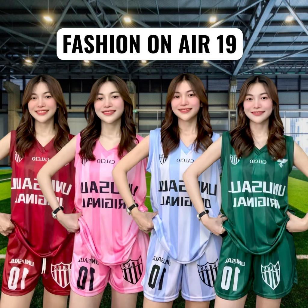 ( Nset59 ) ชุดเซท แขนกุด UNISAUL เลข 10 คอวี 5สี ชุดเซทกีฬา ฟรีไซส์/พลัสไซส์