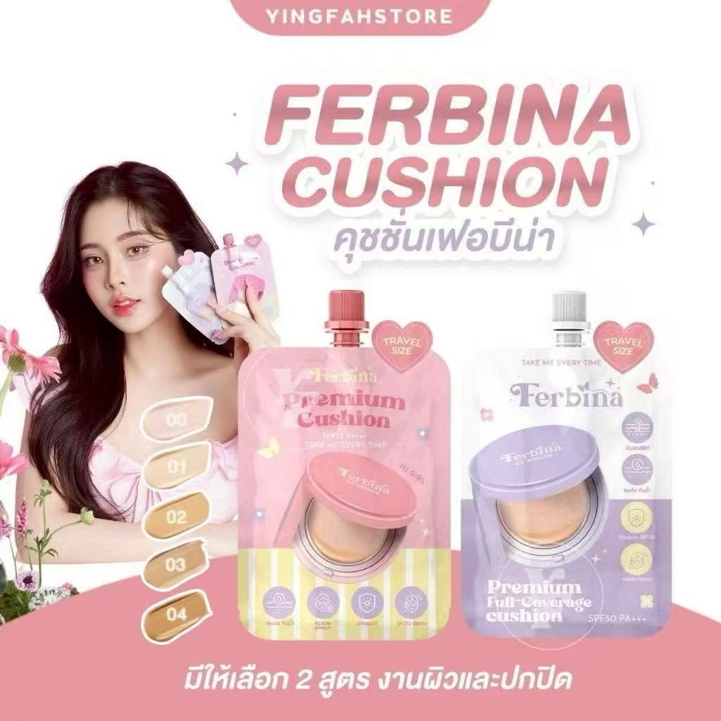 Ferbina Cushion Travel Size 5g Ferbina Cushion in Sachet (Premium/Full-Coverage)