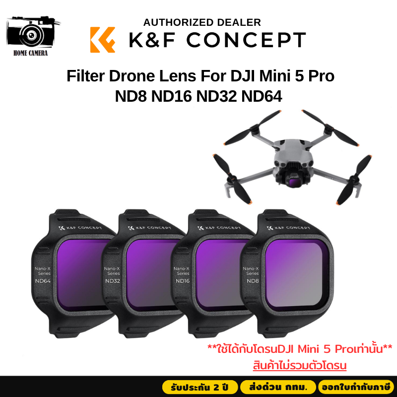K&F DJI Mini-5 Pro Lens Filter ND8+ND16+ND32+ND64 (SKU.1679)