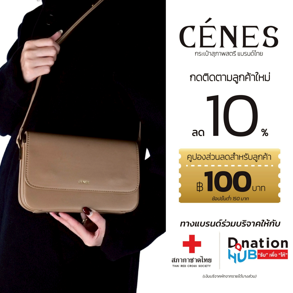 พร้อมส่ง CENES กระเป๋าสะพายข้าง กระเป๋าสะพายไหล่ กระเป๋าถือ น้ำหนักเบาจุของได้เยอะ CK01