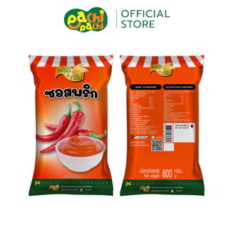 มีฮาลาล ซอสมะเขือเทศ ซอสพริก ขนาด 800 กรัม ตรา เฟรชแอนด์กรีน ทานคู่กับเฟรนฟรายส์ ของทอด เบเกอรี่
