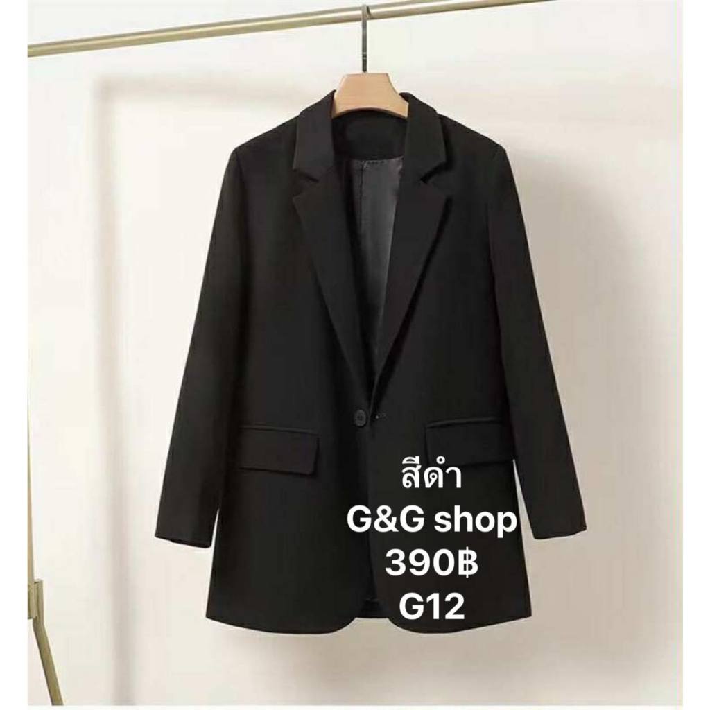 เสื้อสูทผู้หญิง G12 งานเท่ๆกระดุมหลัง 390B งานรุ่นใหม่คะ