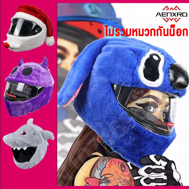 หมวกคริสต์มาสสำหรับตุ๊กตาอเมริกัน ใช้ได้ทั้งในรถยนต์และกลางแจ้ง พร้อมสวมใส่และปร