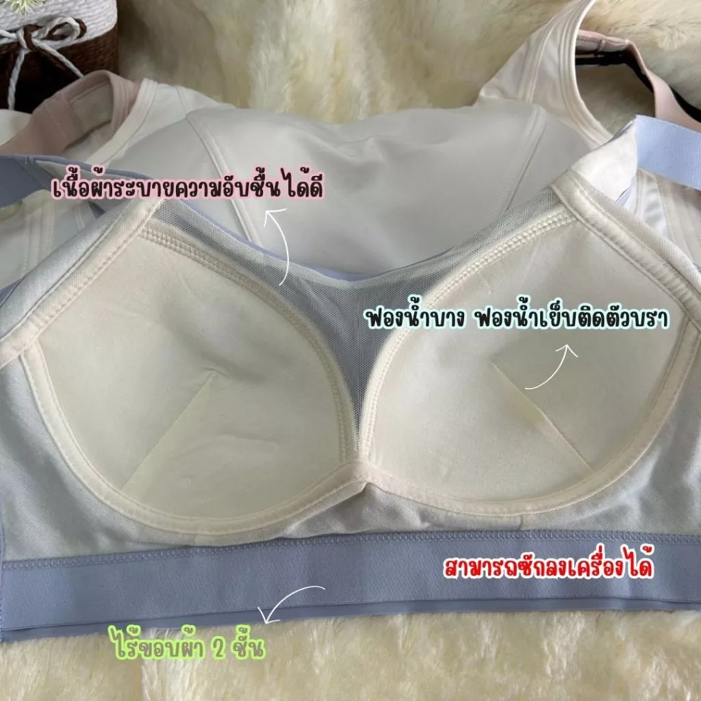 003 เสื้อในสปอร์ต งานญี่ปุ่น ใส่สบาย มี 3 สีให้เลือก thumbnail 3