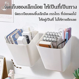 กล่องพลาสติกอเนกประสงค์ แบบแขวนพกพา เหมาะสำหรับรถเข็น สามารถเก็บขนม เครื่องเขียน และของเบ็ดเตล็ดอื่นๆ แขวนได้ทุกที่