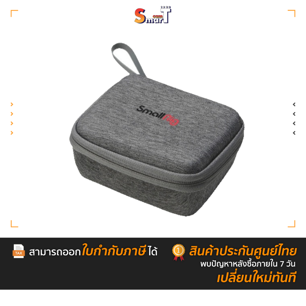 SmallRig - 3702 Storage Bag for DJI Action 2 ประกันศูนย์ไทย