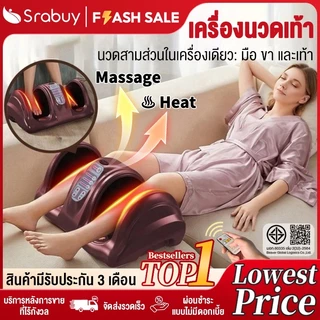 【2026 ผลิตภัณฑ์ใหม่】เครื่องนวดเท้าไฟฟ้า การนวดกดจุด นวดลูกกลิ้ง ผ่อนคลายกล้ามเนื้อ บรรเทาและคลายการบีบอัด Foot Massage