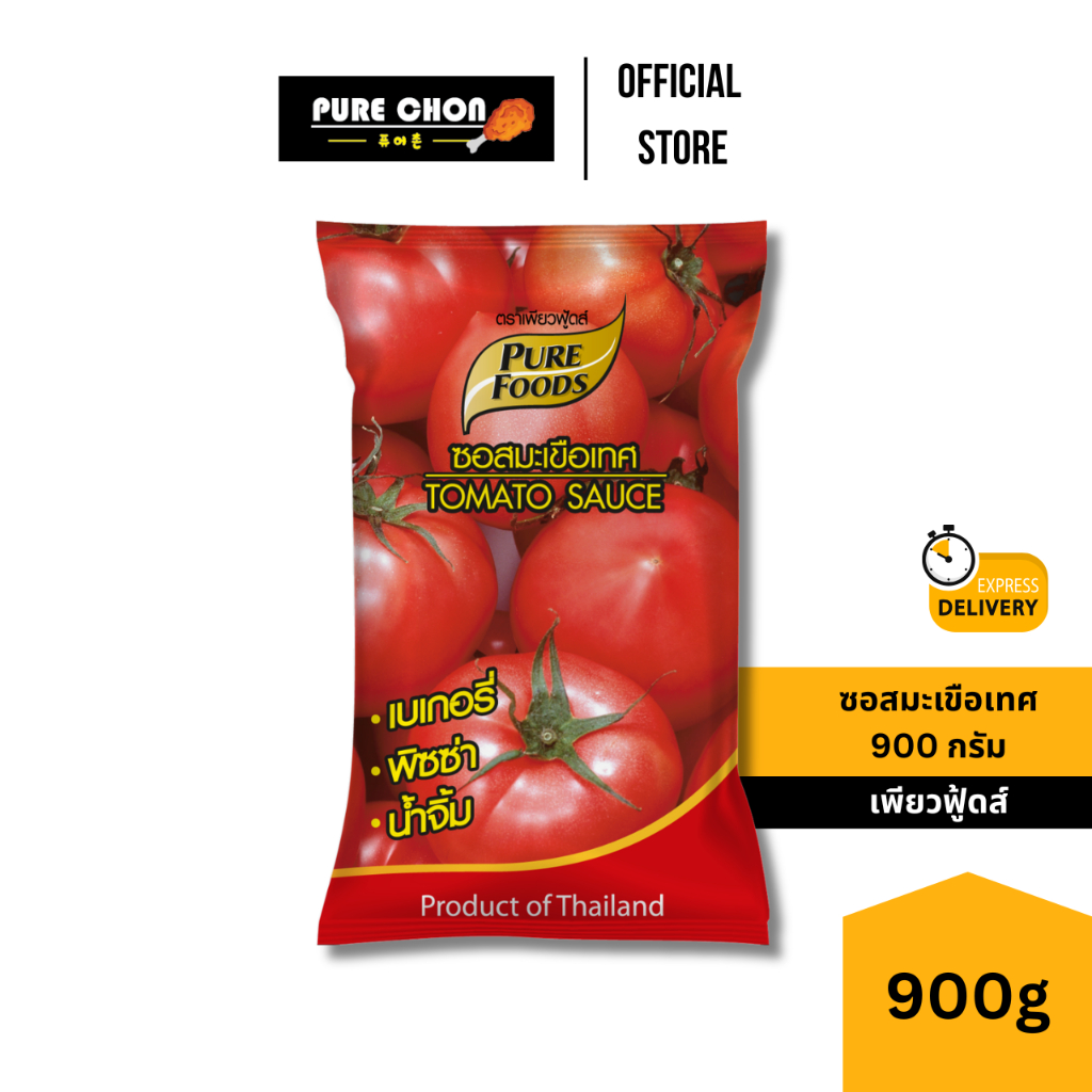 ส่งด่วน (ฮาลาล) ซอสมะเขือเทศ 900g เพียวฟู้ดส์ ซอสมะเขือ ซอสพริก