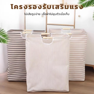 ตะกร้าผ้ามินิมอล ตะกร้าผ้าพับได้ แบบญี่ปุ่น มีหูจับ ผ้ากันน้ำ ไม่กินพื้นที่ จัดเก็บสิ่งของ เก็บผ้ารอซัก เก็บของเล่นเด็ก
