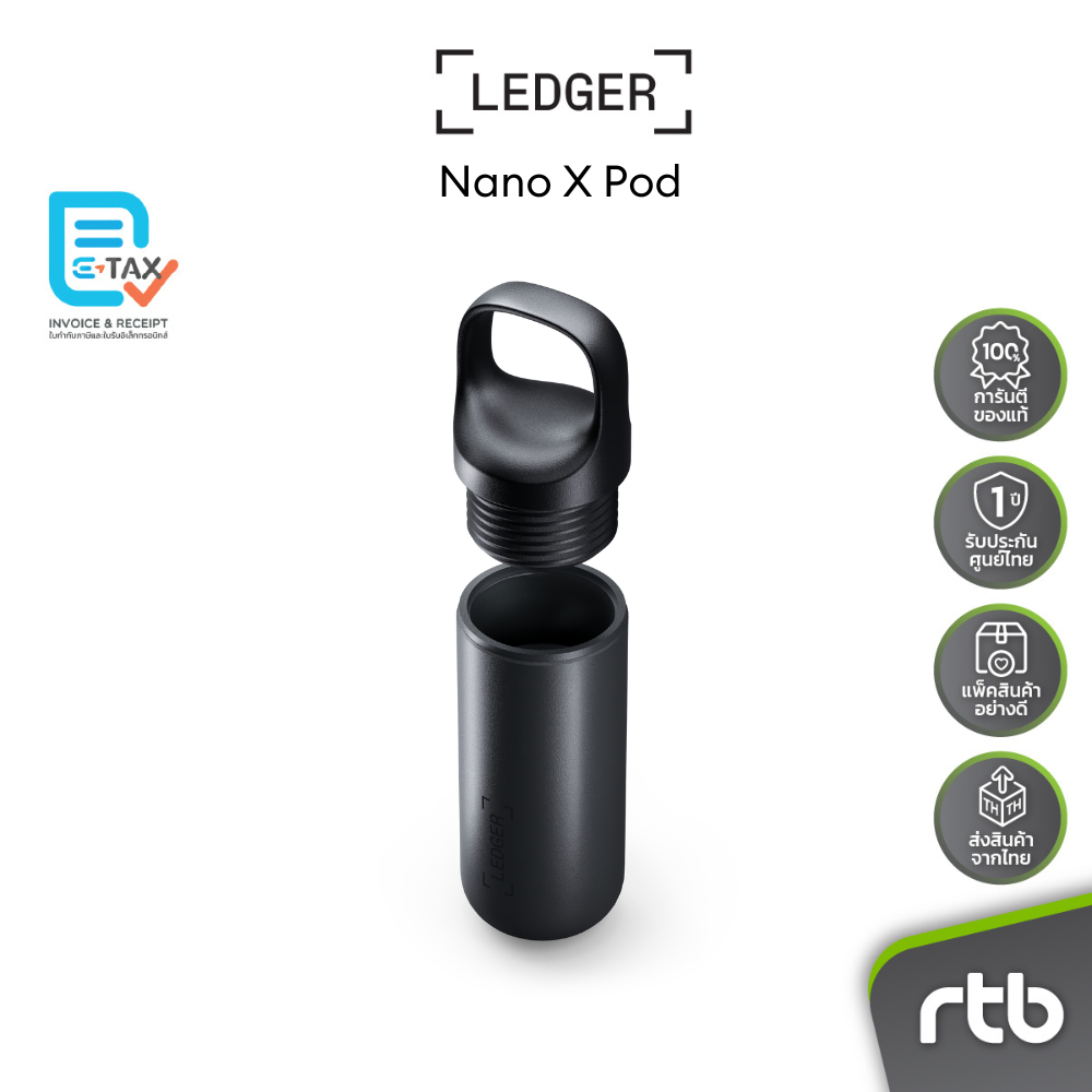 Ledger Nano X Pod พอดสำหรับเก็บฮาร์ดแวร์วอลเล็ต Ledger Nano X by RTB