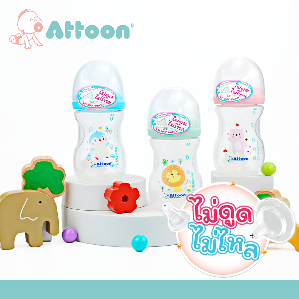 Attoon(แอทตูน) ขวด 5 oz พร้อมจุกไม่ดูดไม่ไหล Anti-choke [101903-S]