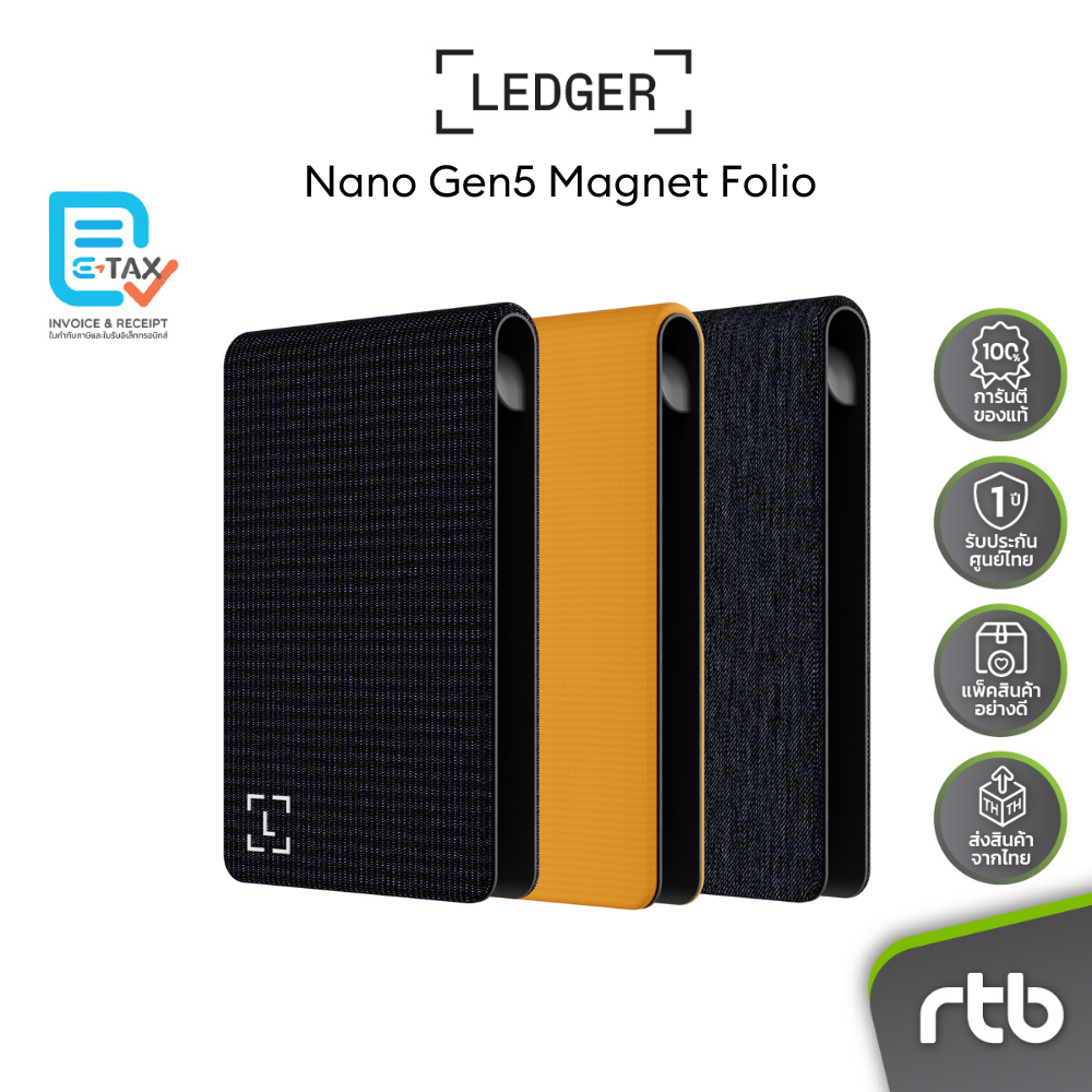 Ledger Nano Gen5 Magnet Folio เคสแม่เหล็กสำหรับเก็บฮาร์ดแวร์วอลเล็ต Ledger Nano Gen5 by RTB