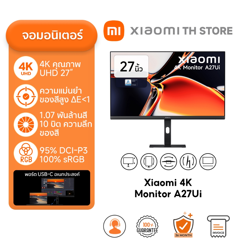 Xiaomi 4K Monitor A27Ui จอคอม จอมอนิเตอร์ ทีวีขนาด 27 นิ้ว คุณภาพภาพ 4K UHD การชาร์จแบบย้อนกลับผ่าน USB-C