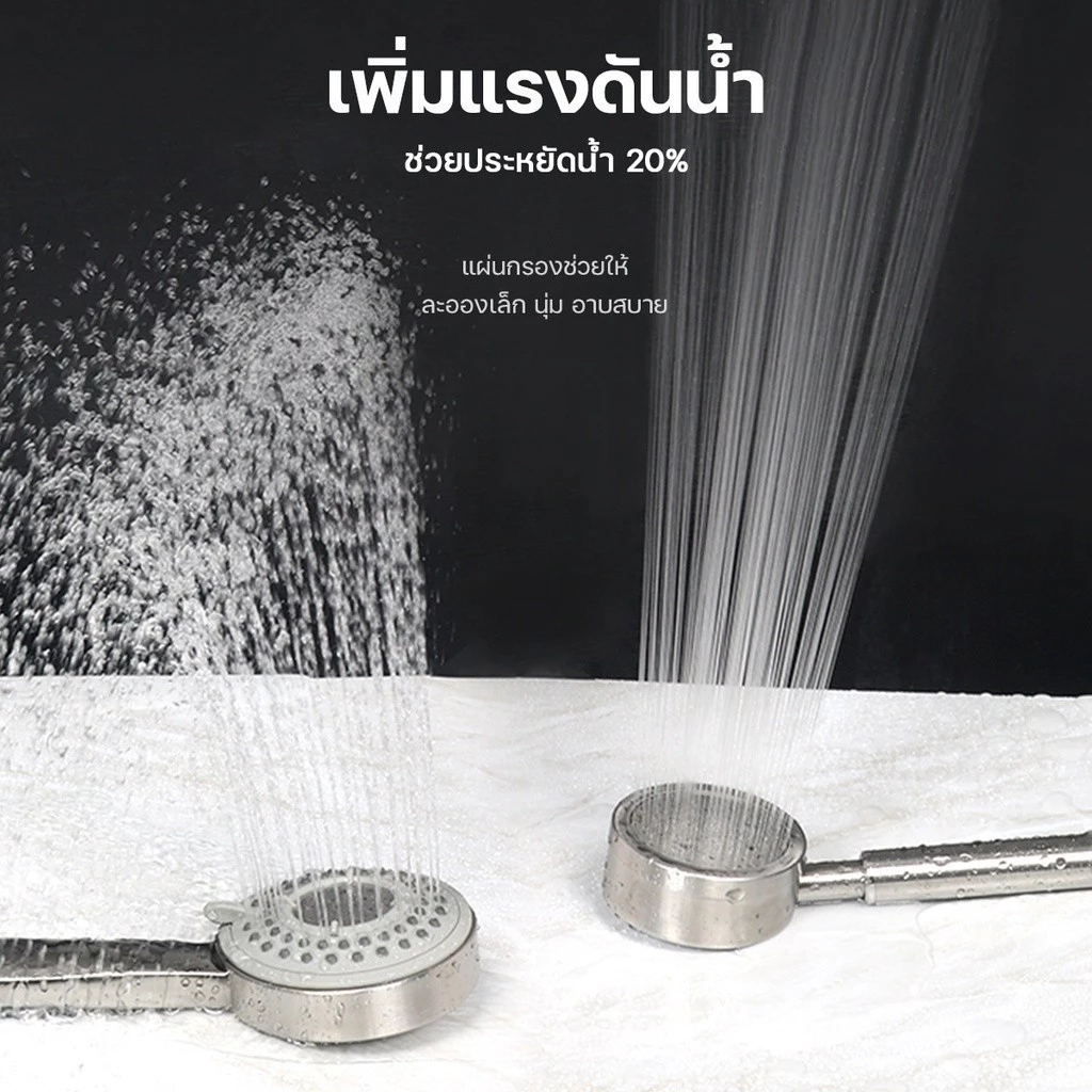 ชุดฝักบัว สแตนเลส304 หัวฝักบัวปรับระดับได้ ฝักบัวห้องอาบน้ำชุดฝักบัว ใช้งานง่าย แข็งแรง - รูปที่ 7