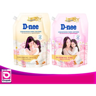 ดีนี่ น้ำยาปรับผ้านุ่ม สูตรเข้มข้นพิเศษ ชาร์มมิ่ง แคร์ 1000ม…