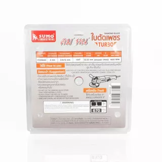 ใบตัดเพชร 9 นิ้ว SUMO ใบเพชร ซูโม่ 9" ใบตัดเสาเข็ม (40912) Turbo สีส้ม (1 ใบ) SB+